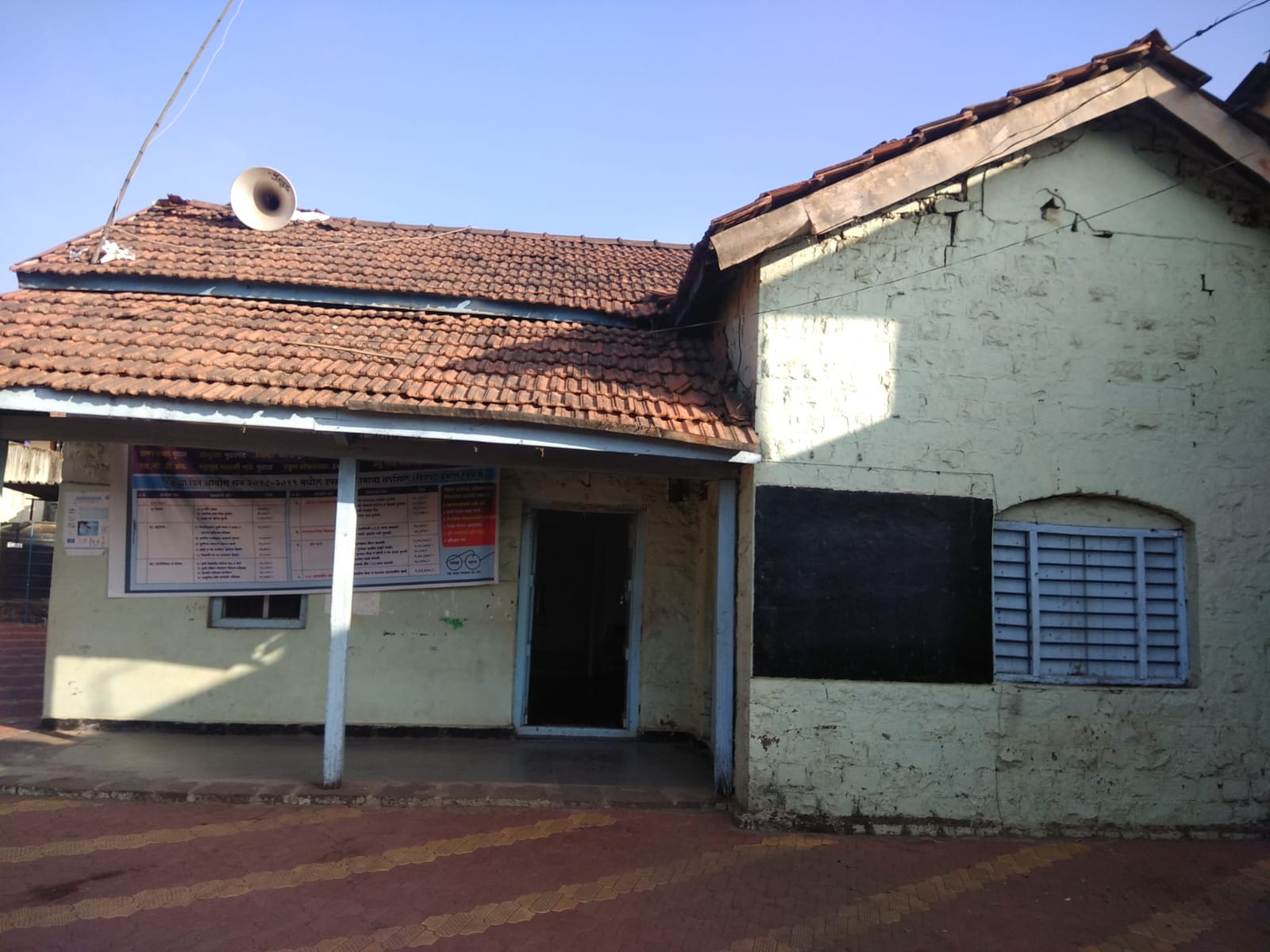Village view 1